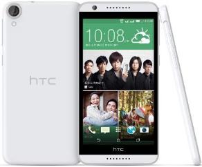 HTC Desire 820G Plus 